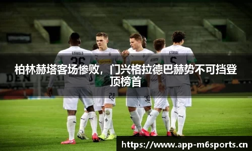 米乐m6体育