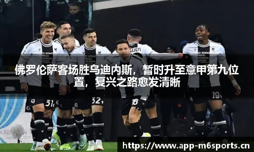 米乐m6体育官方网站