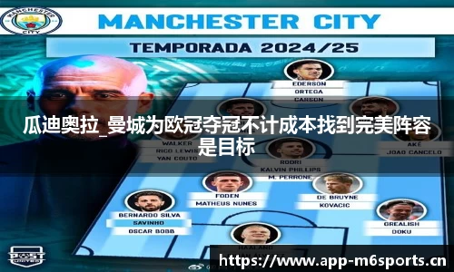 米乐m6体育官网