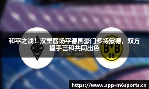 米乐m6体育官方网站