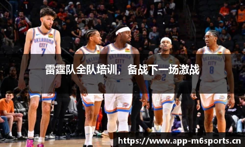 米乐m6体育官方网站