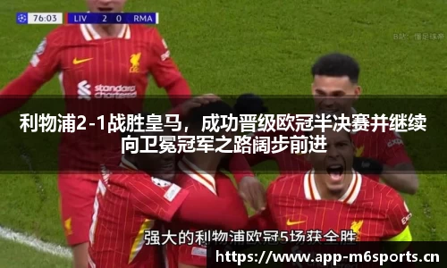 米乐m6体育官网