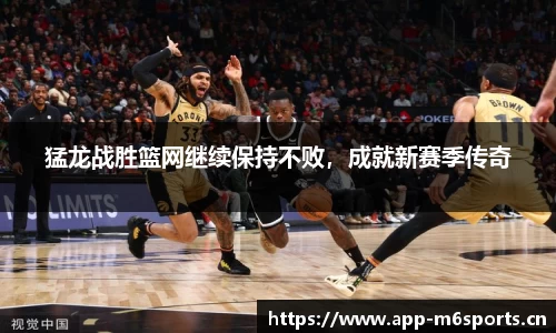 米乐m6体育平台