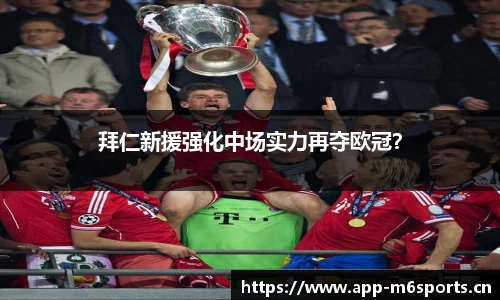 米乐m6体育