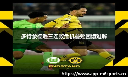 米乐m6体育