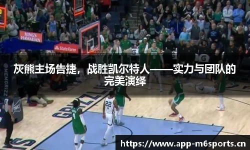米乐m6体育