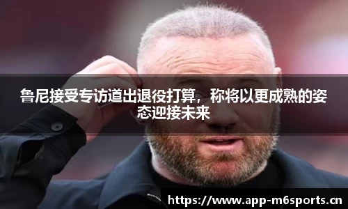 米乐m6体育