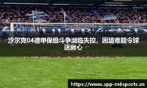米乐m6体育官网