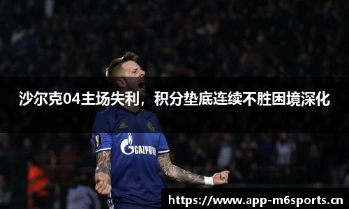 米乐m6体育官网