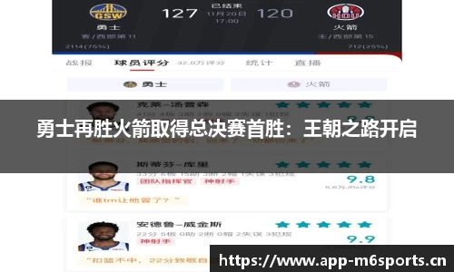 米乐m6体育平台