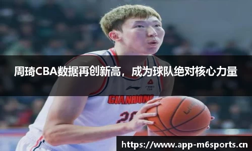 米乐m6体育