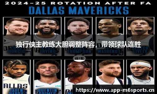 米乐m6体育