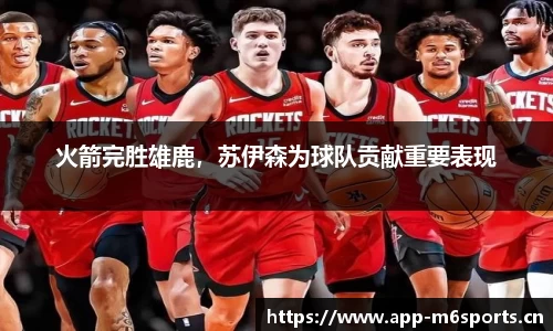 米乐m6体育官网