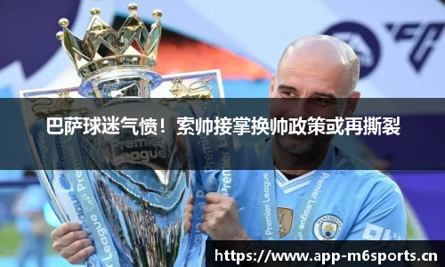 米乐m6体育平台