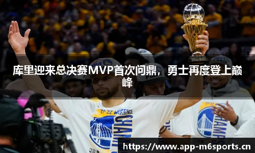 米乐m6体育官网