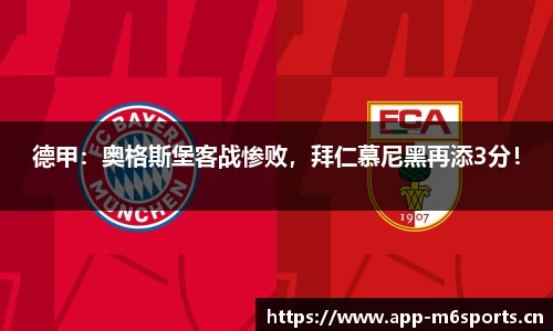 米乐m6体育官方网站