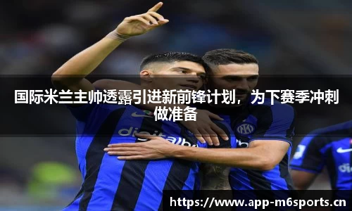 米乐m6体育平台
