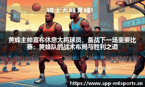 米乐m6体育