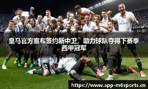米乐m6体育官网