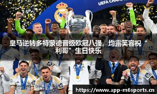 米乐m6体育官网