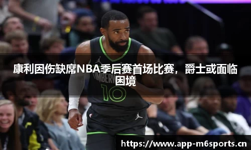 米乐m6体育官方网站
