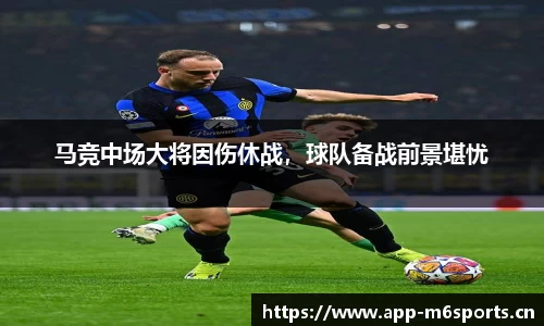 米乐m6体育官网