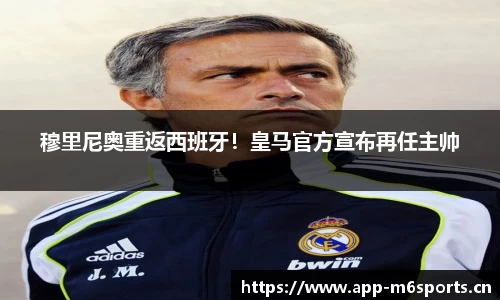 米乐m6体育平台