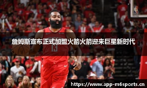 米乐m6体育平台