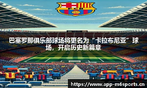米乐m6体育平台