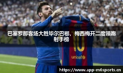 米乐m6体育平台