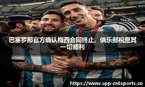 米乐m6体育