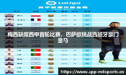 米乐m6体育平台