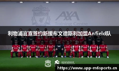 米乐m6体育平台