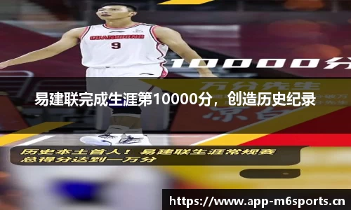 米乐m6体育