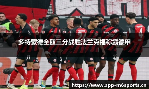 米乐m6体育平台