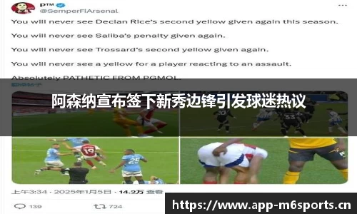 米乐m6体育平台