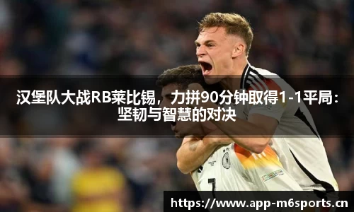 米乐m6体育