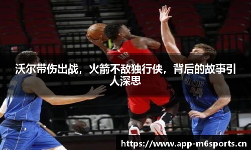 米乐m6体育官网