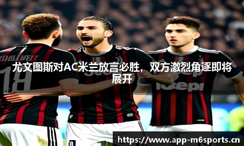 米乐m6体育平台