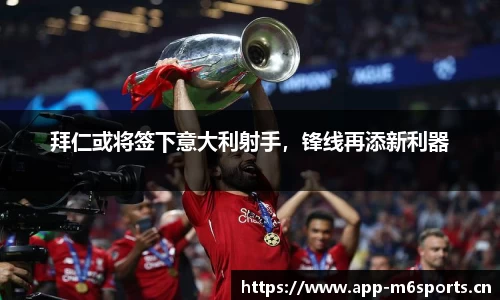 米乐m6体育官方网站