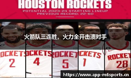 米乐m6体育官方网站