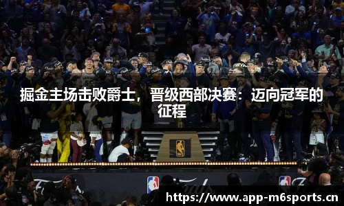 米乐m6体育官方网站