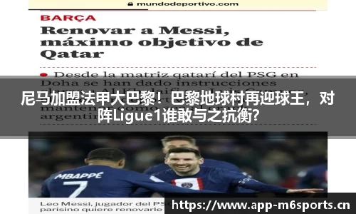 米乐m6体育平台