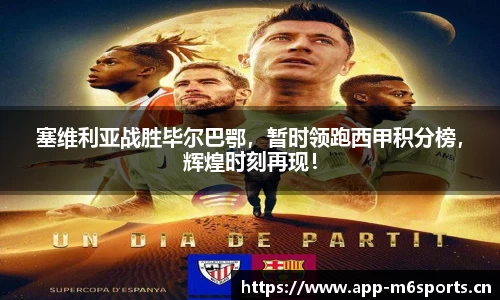 米乐m6体育平台