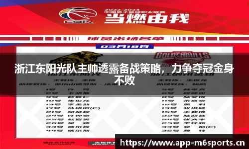 米乐m6体育官方网站