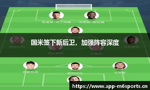 米乐m6体育官网