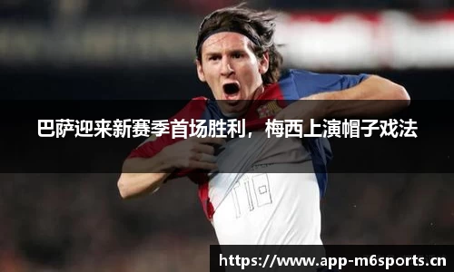 米乐m6体育官网