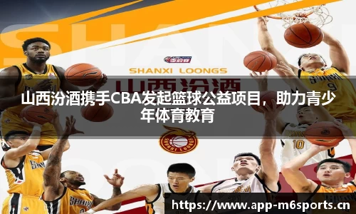米乐m6体育官网