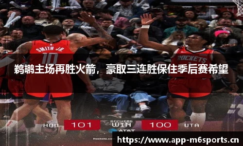 米乐m6体育平台