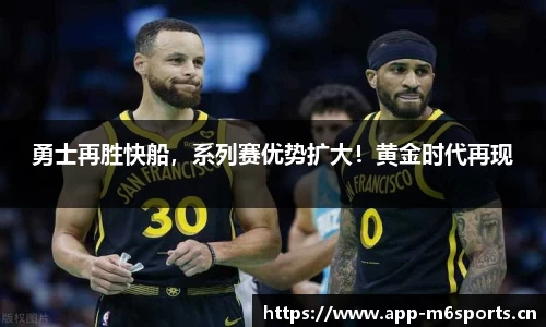 米乐m6体育官网
